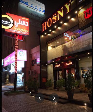 Zahret Al Saleh Hotel Medina Exterior photo